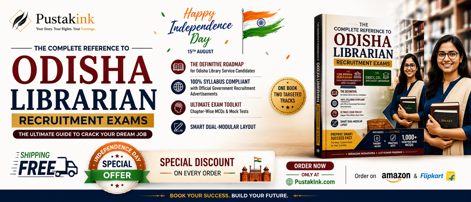PustakInk Banner